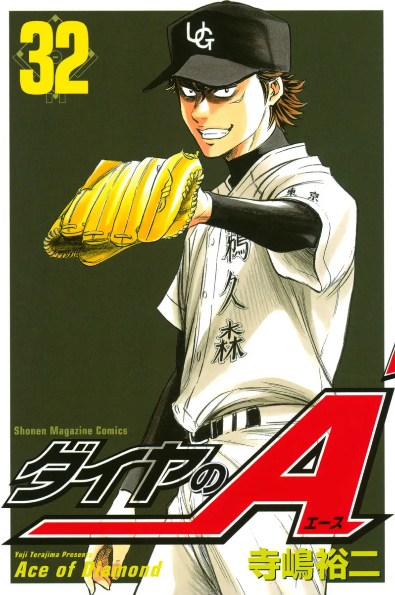 Volume 32