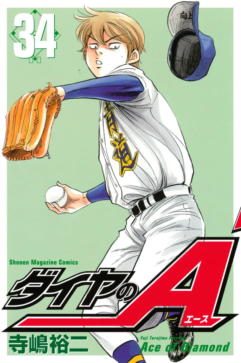 Volume 34