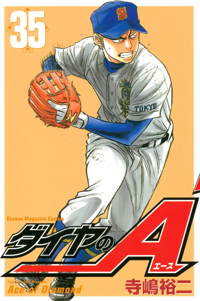 Volume 35