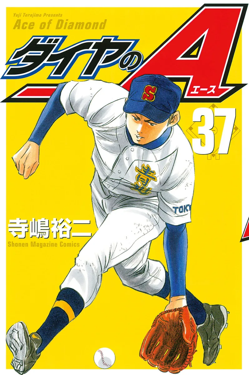 Volume 37