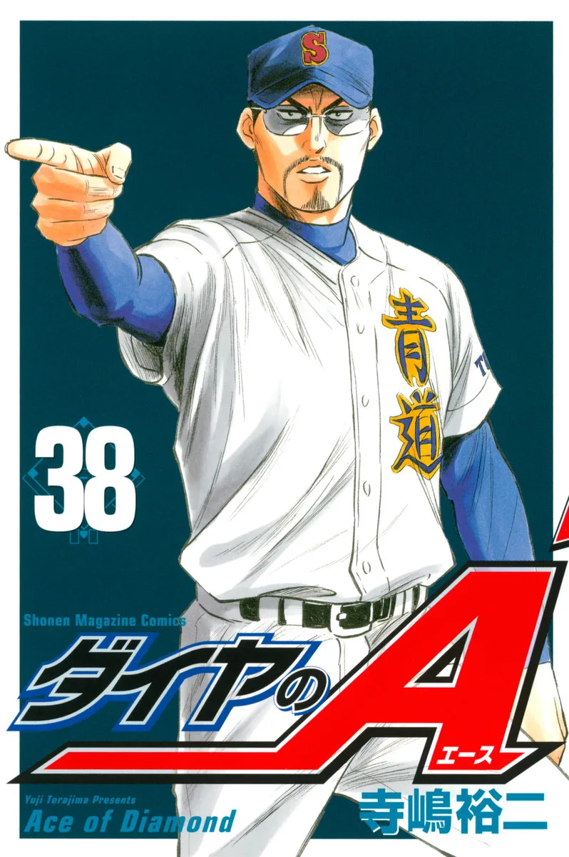 Volume 38