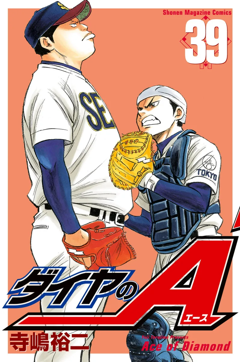 Volume 39