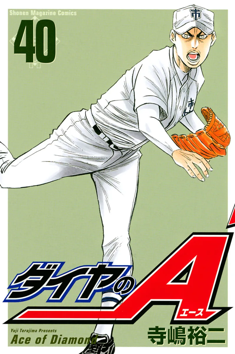 Volume 40