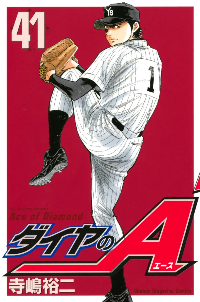 Volume 41