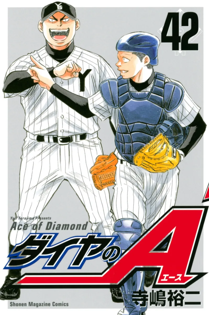 Volume 42