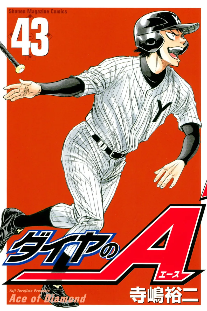 Volume 43