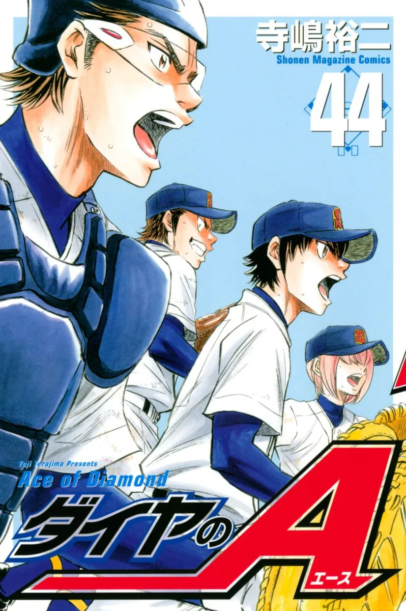 Volume 44