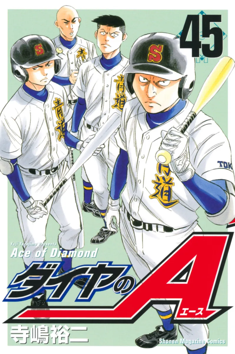 Volume 45