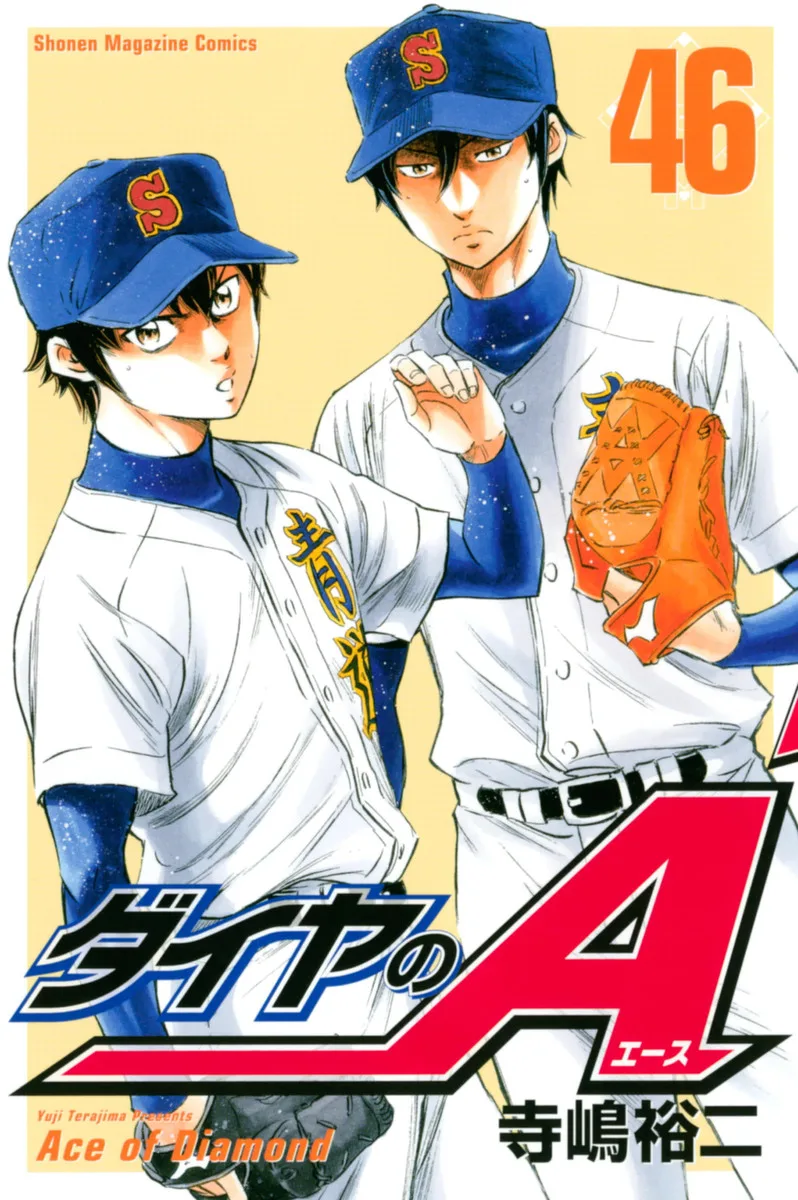 Volume 46
