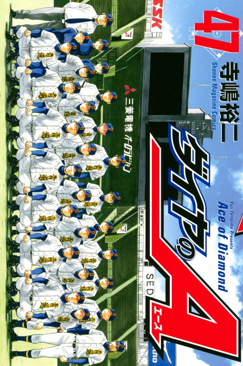 Volume 47