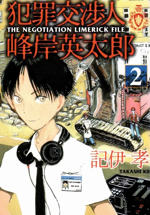 Volume 02