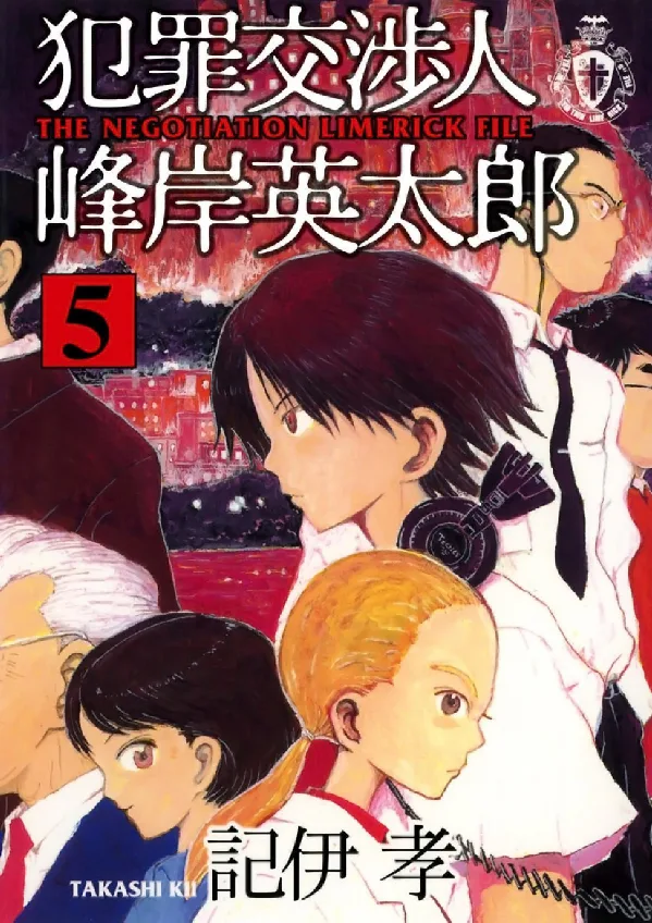 Volume 05
