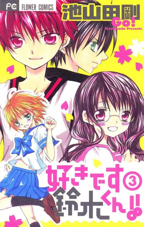 Volume 03
