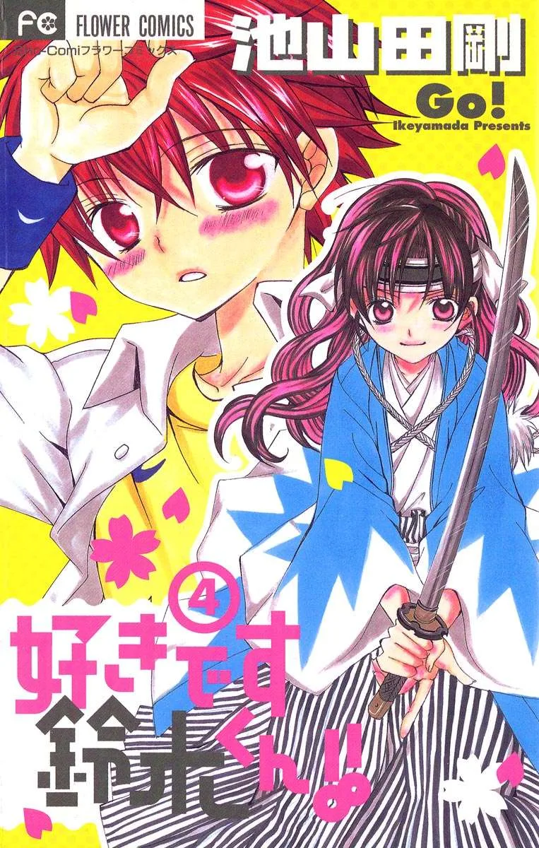 Volume 04