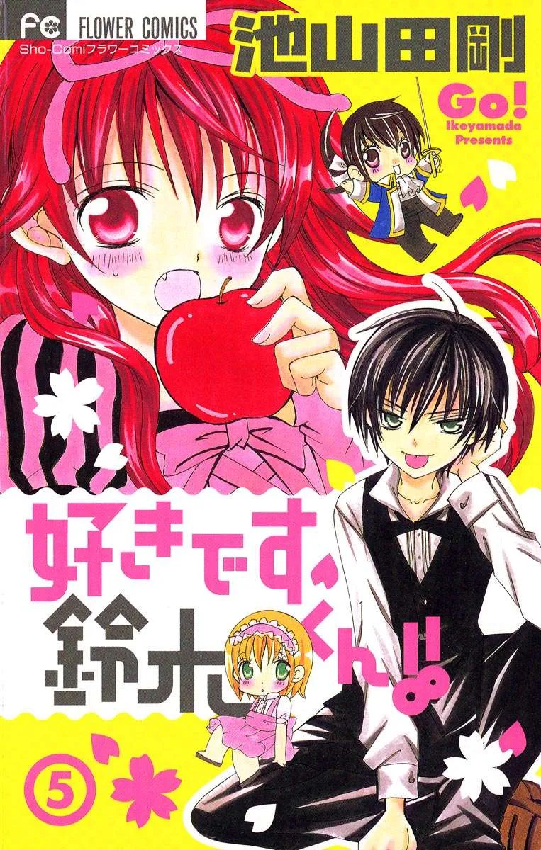 Volume 05