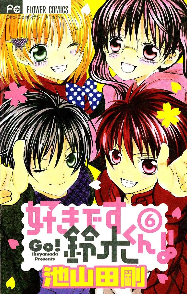 Volume 06
