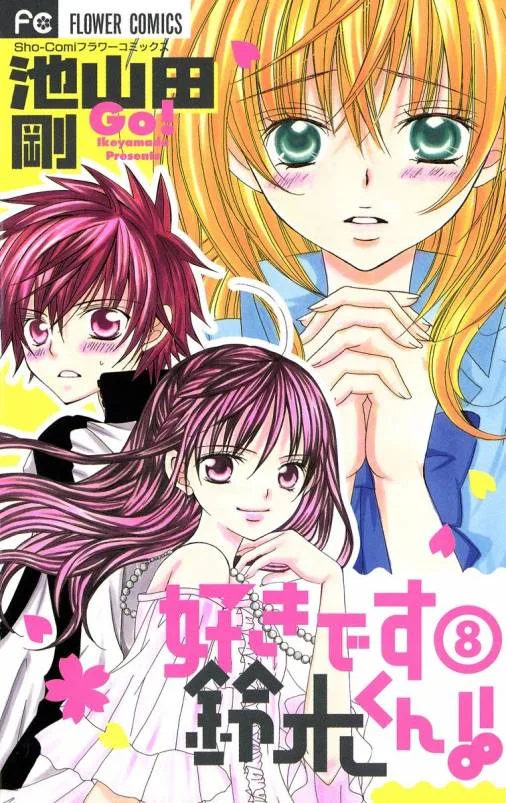 Volume 08