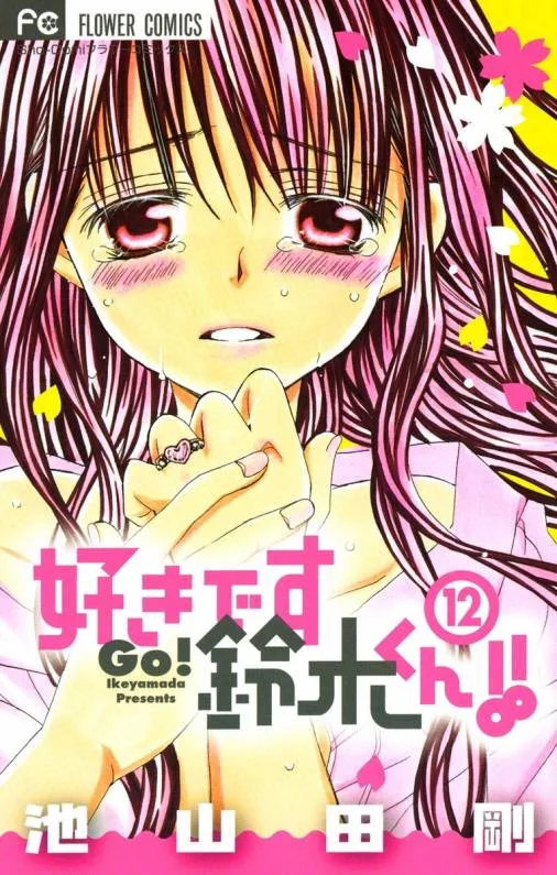 Volume 12