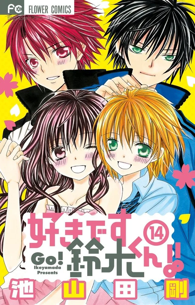 Volume 14