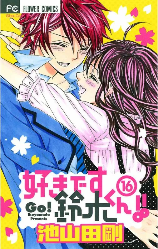 Volume 16
