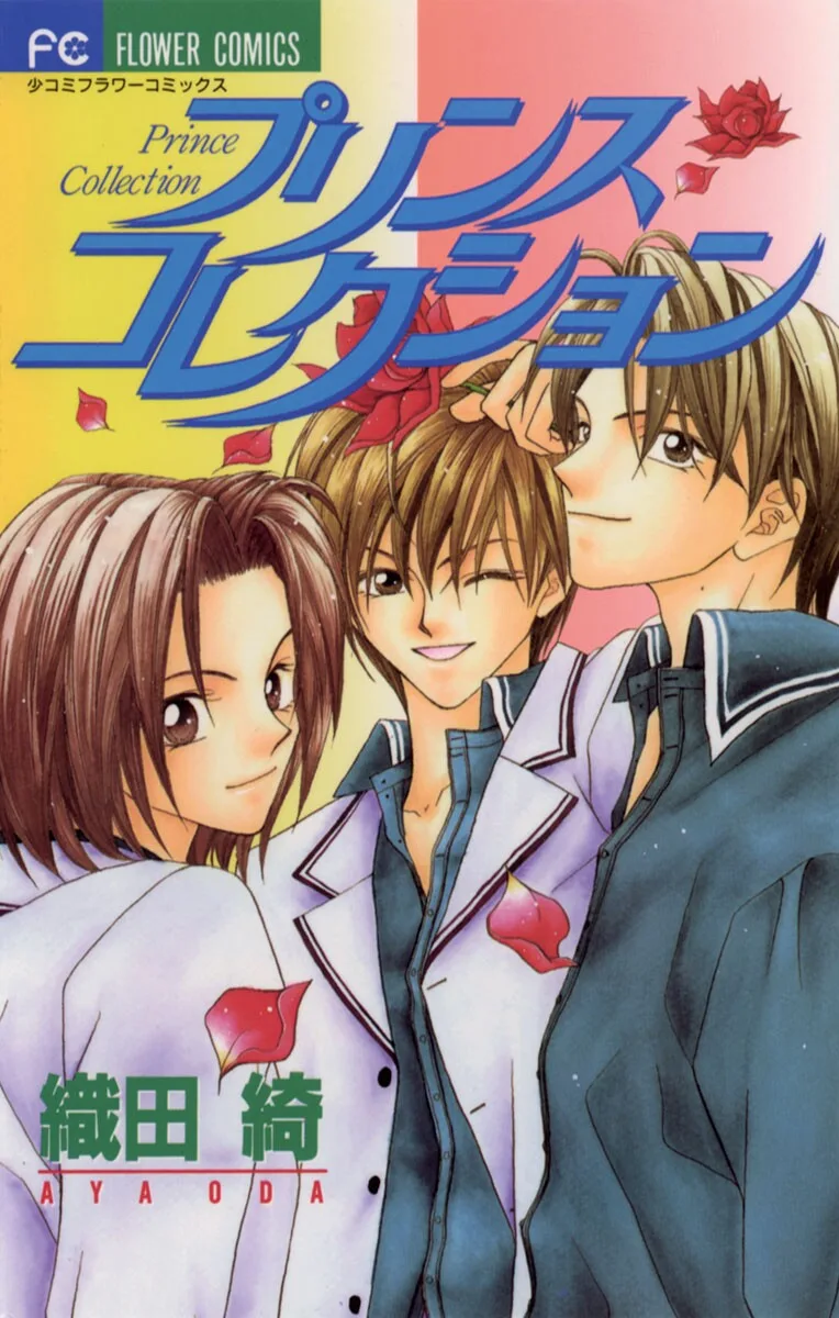 Volume 01
