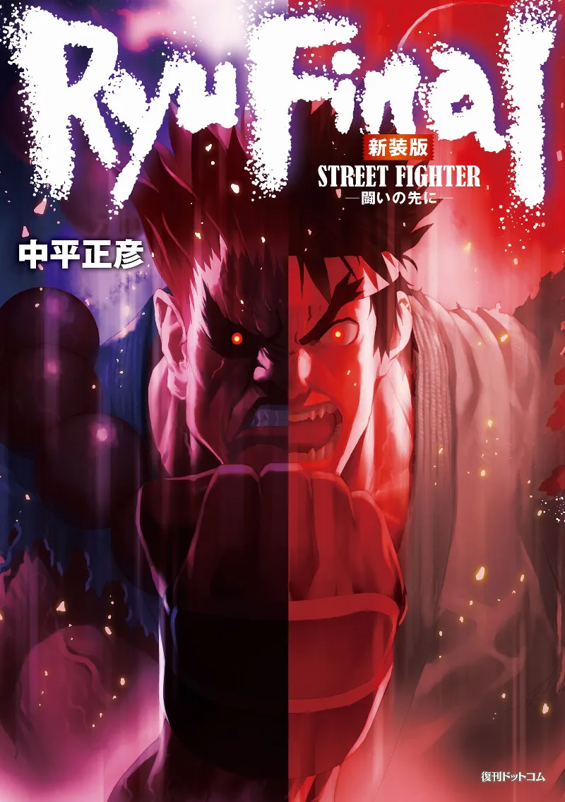 Volume 02.1