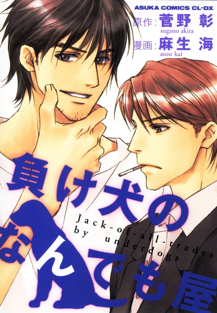 Volume 01