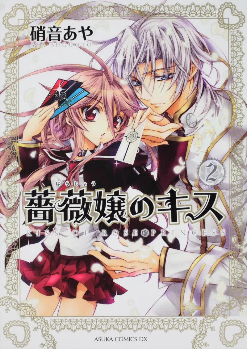 Volume 02