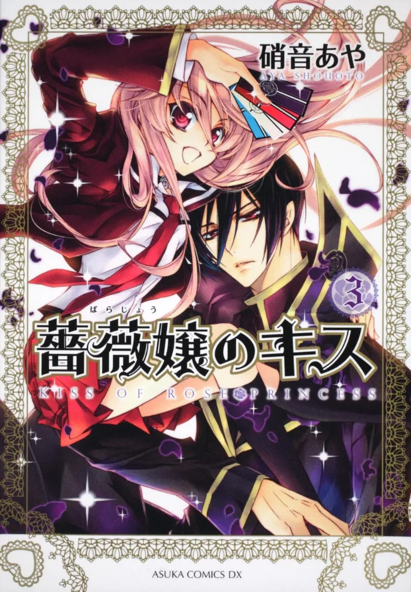 Volume 03