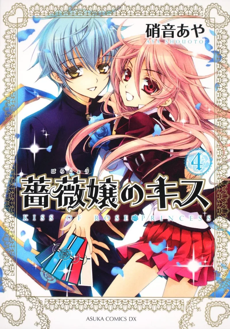 Volume 04