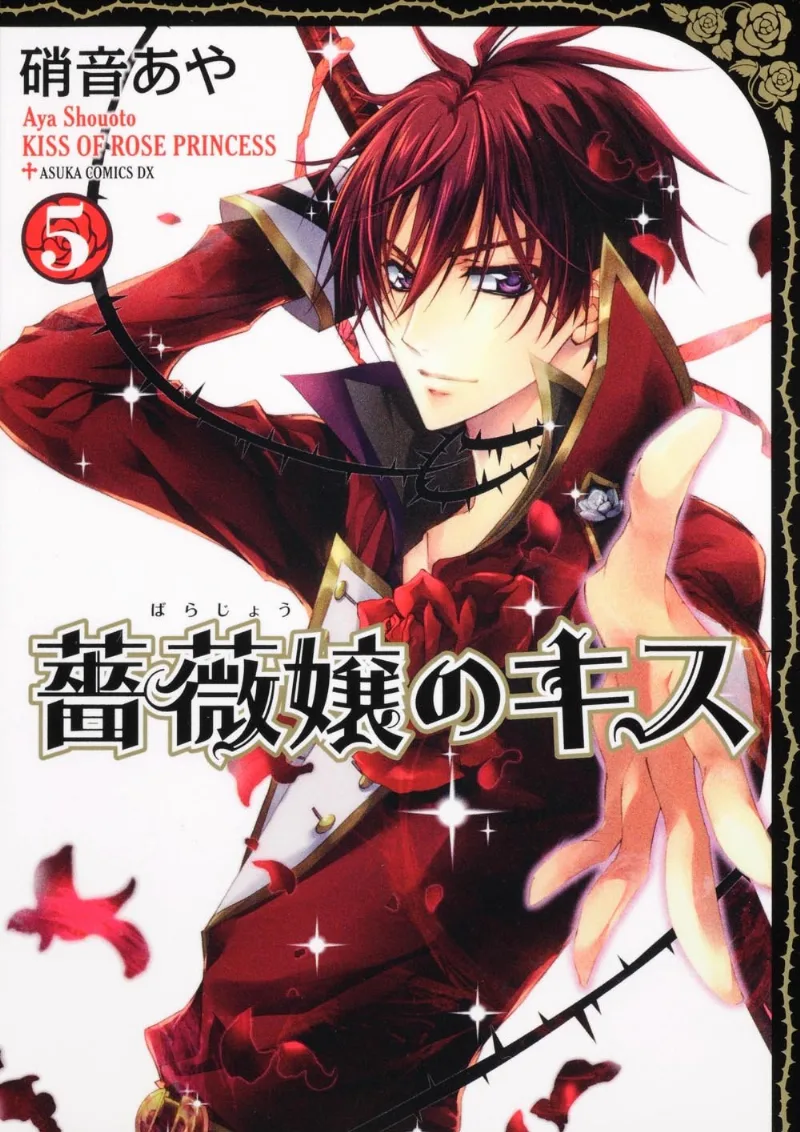 Volume 05