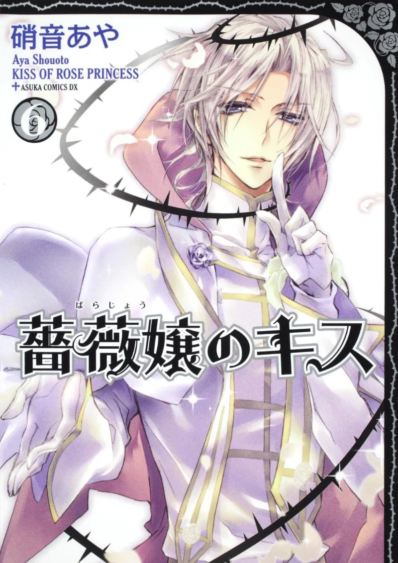 Volume 06