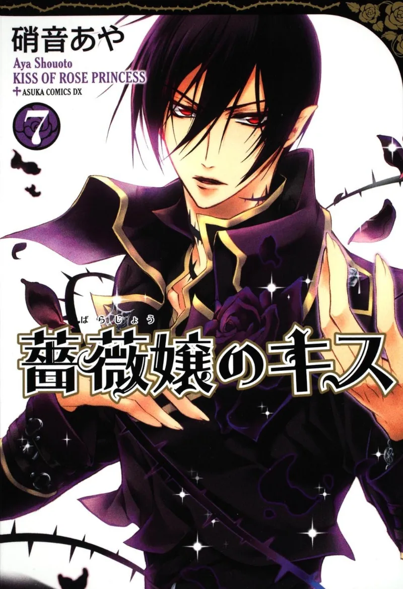 Volume 07