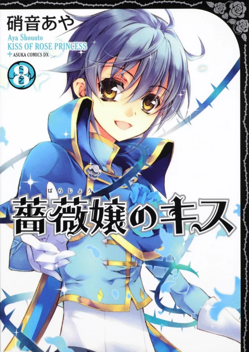 Volume 08