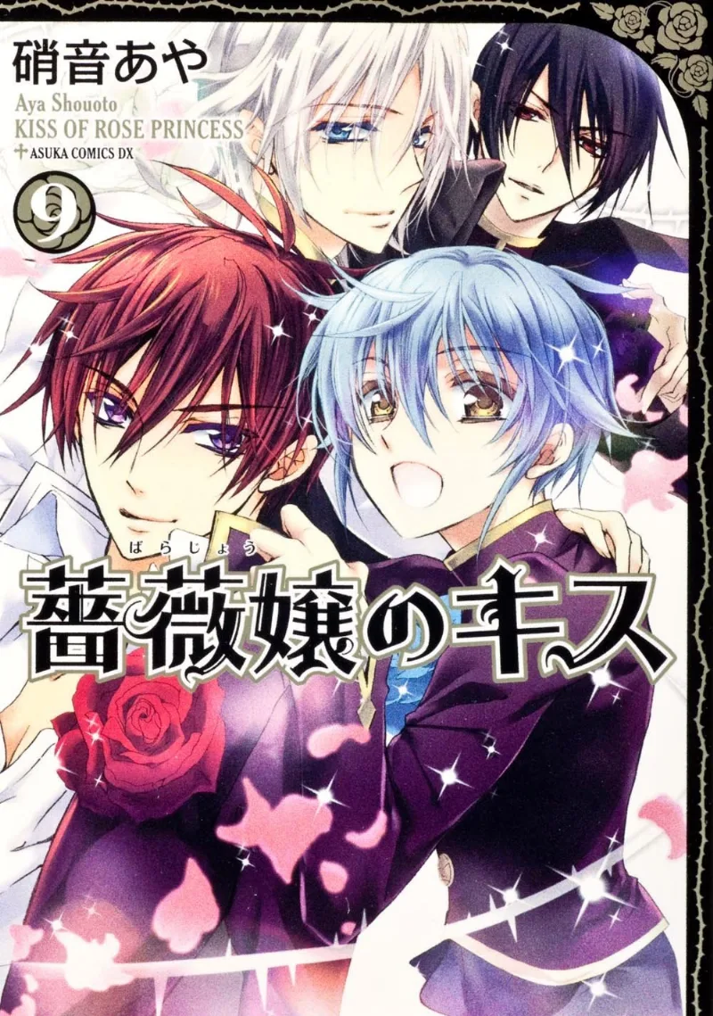 Volume 09