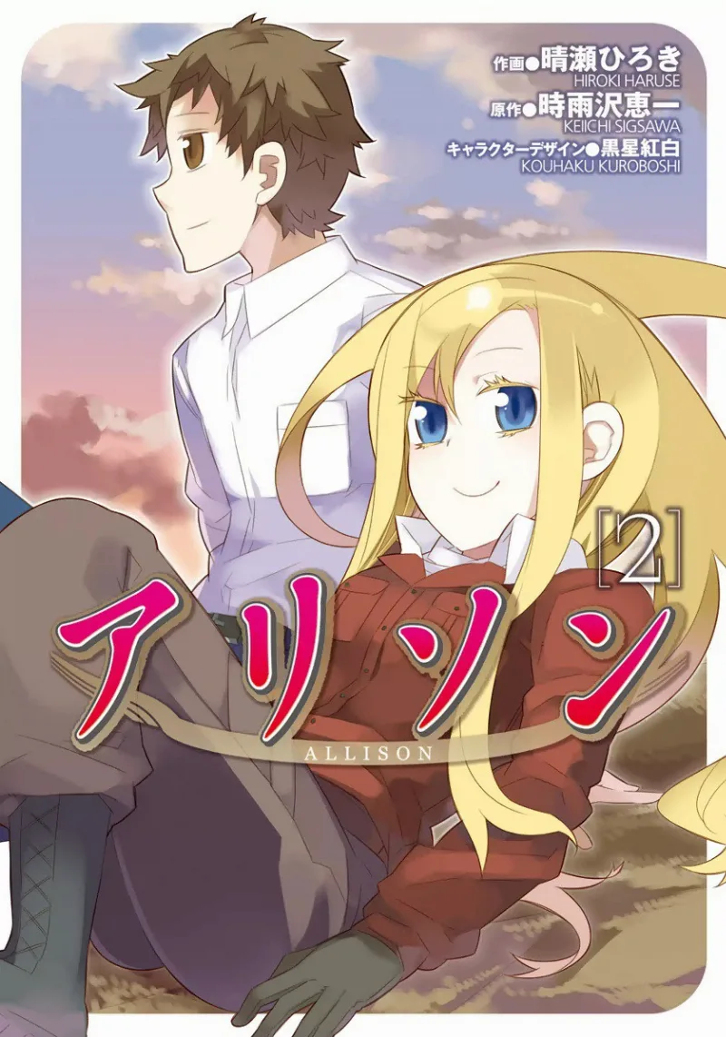 Volume 02