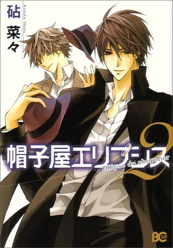 Volume 02