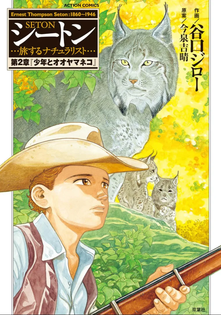 Volume 02