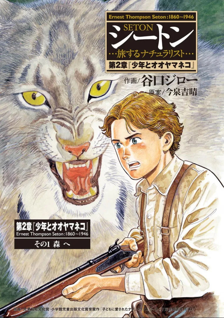 Volume 02.5