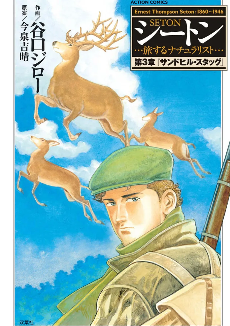 Volume 03