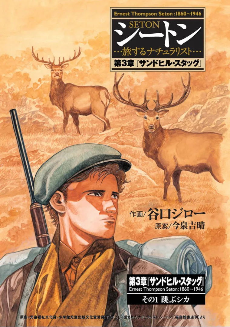 Volume 03.5