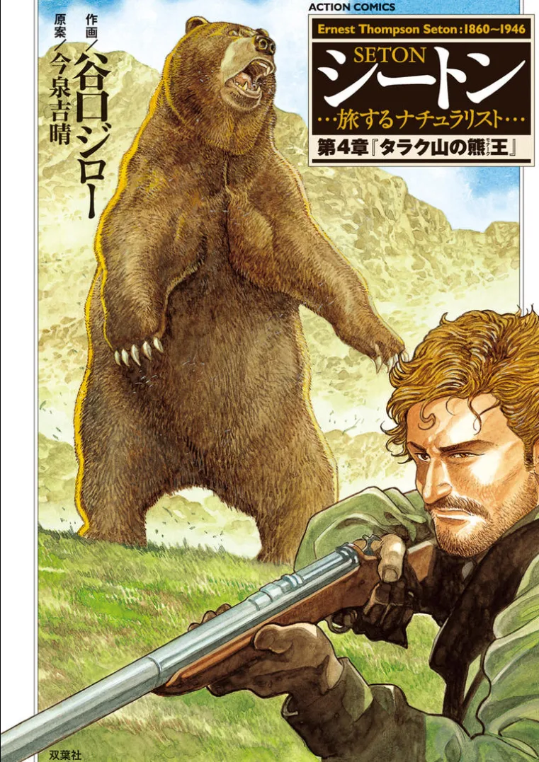 Volume 04