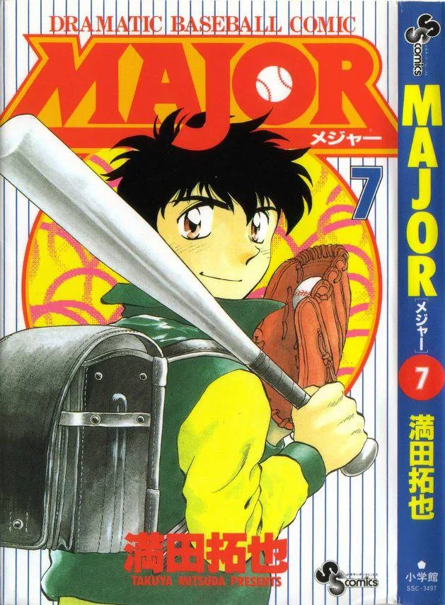 Volume 07