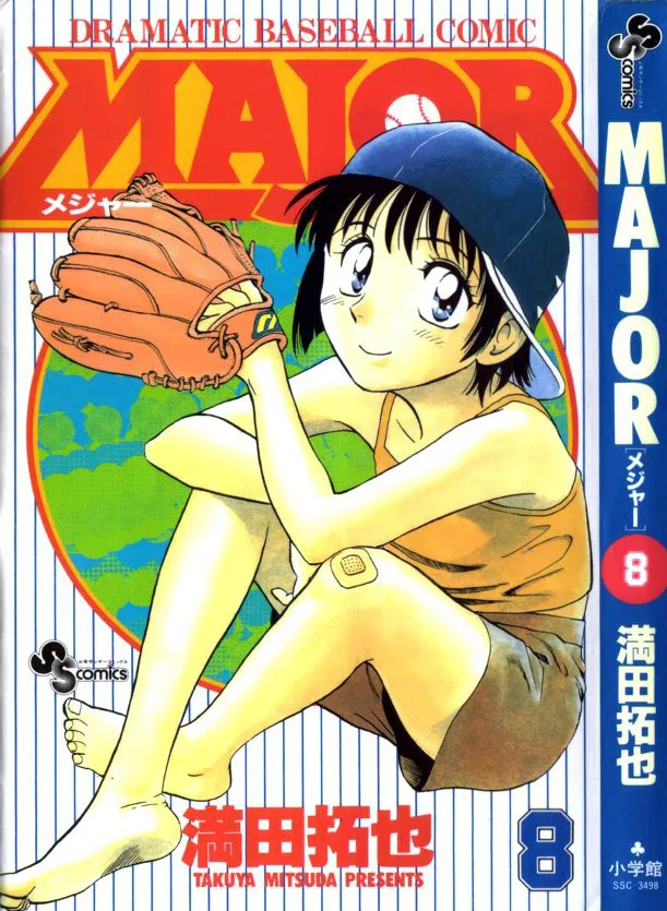 Volume 08