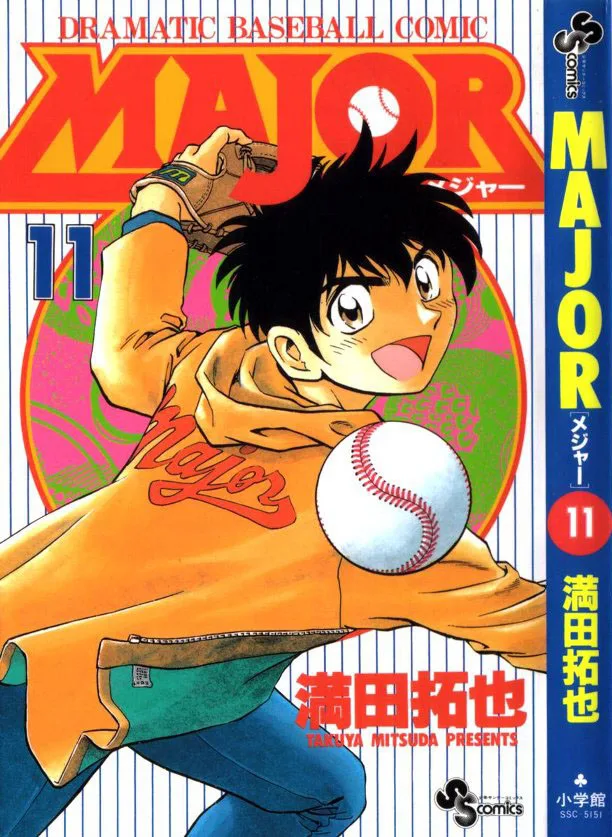 Volume 11
