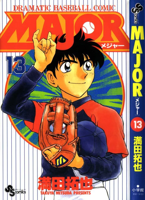 Volume 13