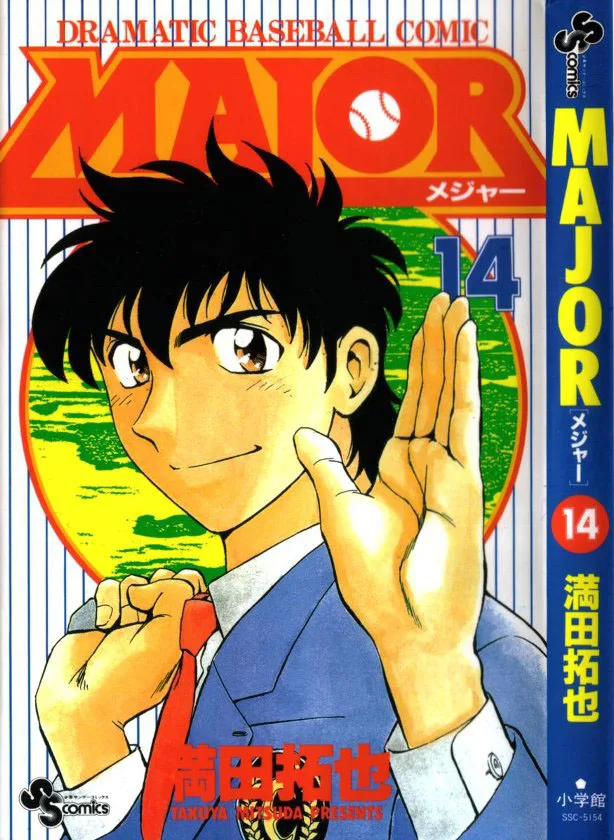 Volume 14