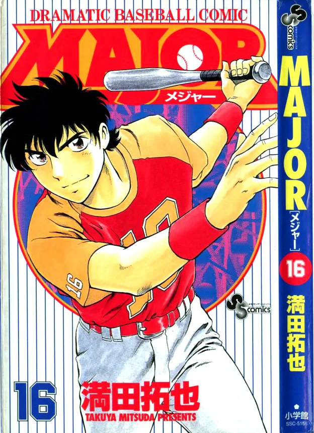 Volume 16