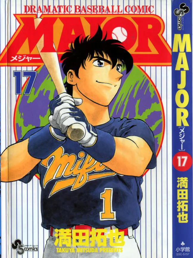 Volume 17