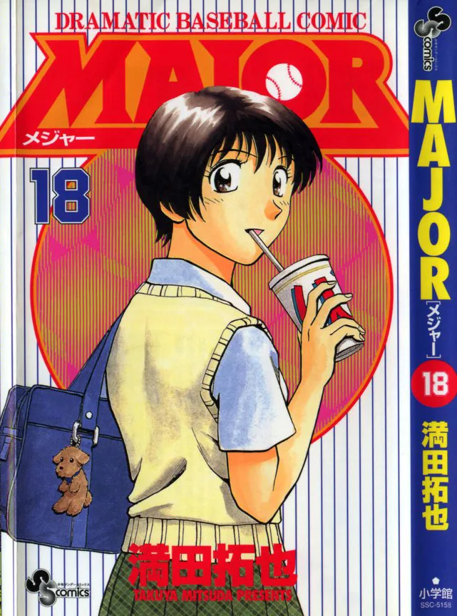 Volume 18